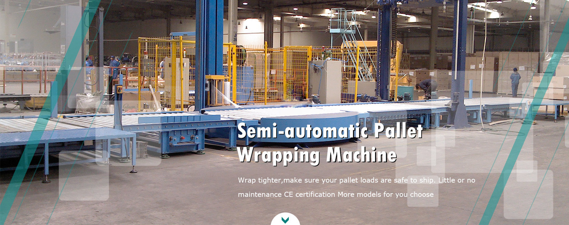 熱縮包裝機(jī)